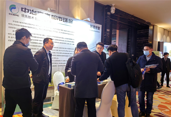 政企联动引领行业发展，金字招牌诚信至上今年会参加堆填场地土壤与地下水污染管控与修复研讨会4.jpg